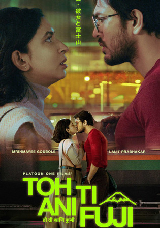 Main Woh Aur Fuji 2026 WEB-DL UNCUT Hindi Dual Audio ORG Full Movie Download 1080p 720p 480p
