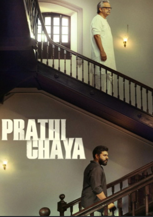 Prathichaya