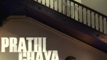Prathichaya