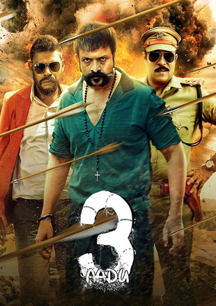 Aadu 3
