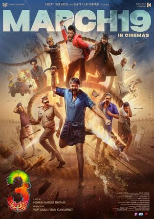 Aadu 3 2026 WEB-DL UNCUT Hindi Dual Audio ORG Full Movie Download 1080p 720p 480p
