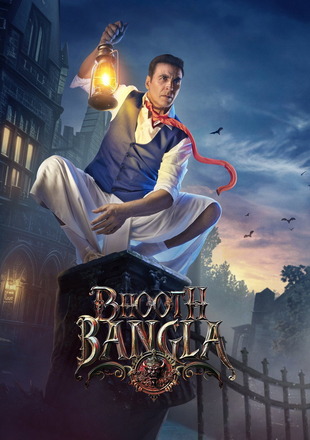 Bhooth Bangla