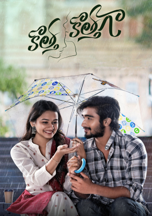 Kotha-Kothaga.jpg