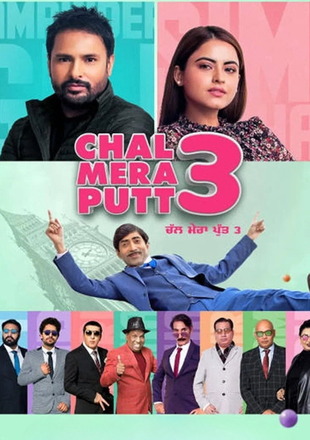 Chal Mera Putt 3
