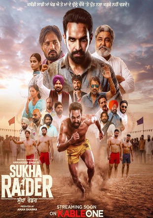 Sukha Raider (Season 1)