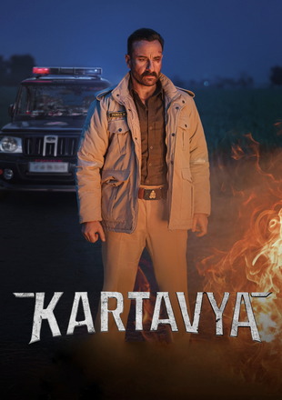Kartavya