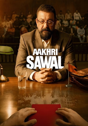 Aakhri Sawal