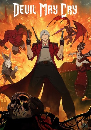 Devil May Cry (Season 1) 