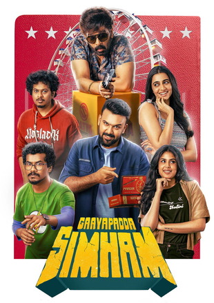 Gaayapadda Simham
