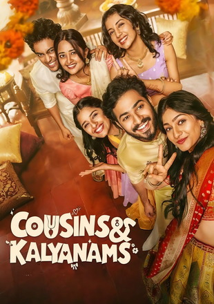 Cousins and Kalyanams (Season 1) 