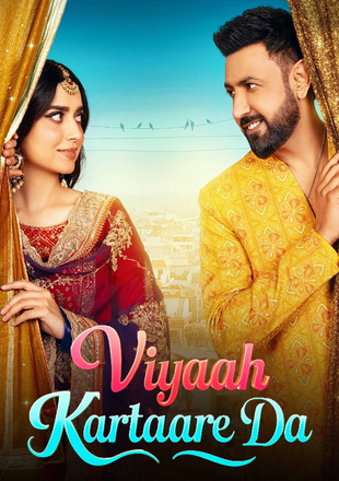 Viyaah Kartaare Da