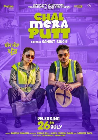 Chal Mera Putt 2019 WEB-DL Punjabi Full Movie Download 1080p 720p 480p