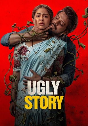 Ugly Story