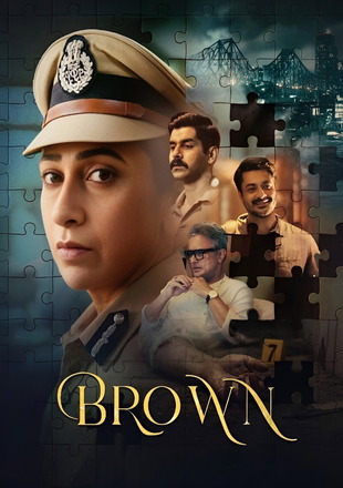 Brown (Season 1) 