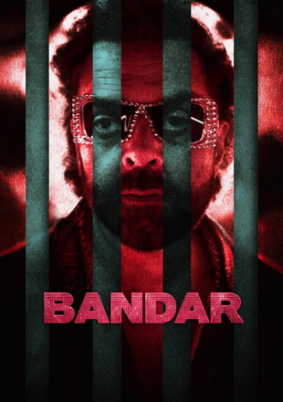 Bandar 2026