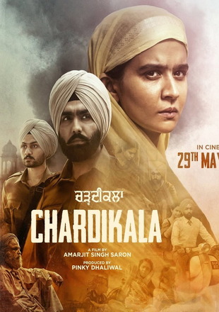 Chardikala 2026 Chardikala 2026