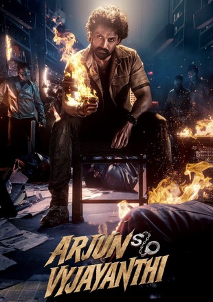 Arjun S/O Vyjayanthi