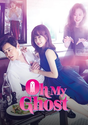 Oh My Ghost (Season 1)