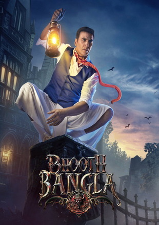 Bhooth Bangla