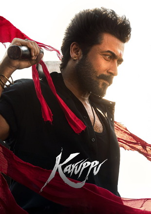 Karuppu