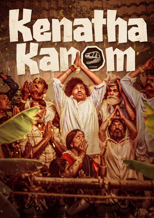 Kenatha Kanom