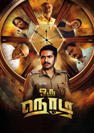 Oru Nodi 2024 WEB-DL UNCUT Hindi Dual Audio ORG Full Movie Download 1080p 720p 480p Watch Online Free bolly4u Oru Nodi 2024 WEB-DL UNCUT Hindi Dual Audio ORG Full Movie Download 1080p 720p 480p Watch Online Free bolly4u