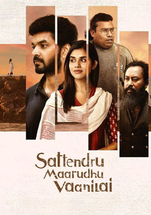 Sattendru Maarudhu Vaanilai