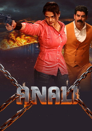 Anali 2026 WEB-DL UNCUT Hindi Dual Audio ORG Full Movie Download 1080p 720p 480p Watch Online Free bolly4u Anali 2026 WEB-DL UNCUT Hindi Dual Audio ORG Full Movie Download 1080p 720p 480p Watch Online Free bolly4u