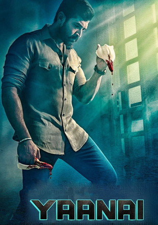 Yaanai