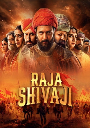 Raja Shivaji