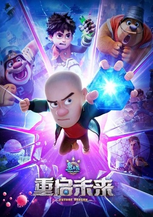 Boonie Bears Future Reborn 2025 WEB-DL Hindi Dual Audio ORG Full Movie Download 1080p | 720p | 480p