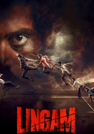 Lingam (Season 1) 