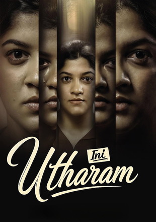 Ini Utharam