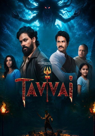 Tavvai