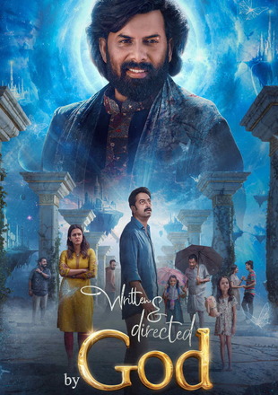 Written & Directed by God 2025 Written & Directed by God 2025