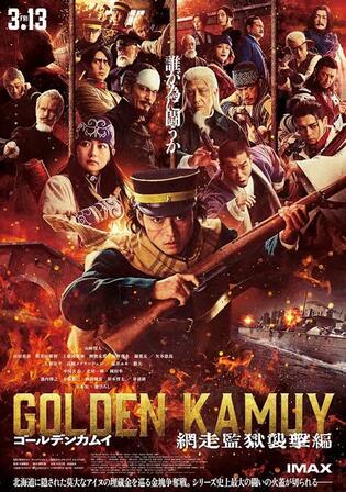 Golden Kamuy The Abashiri Prison Raid 2026 WEB-DL Hindi Dual Audio ORG Full Movie Download 1080p | 720p | 480p