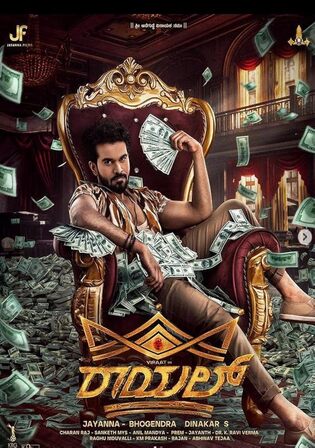 Royal Waaris 2025 WEB-DL Hindi Dubbed ORG Full Movie Download 1080p | 720p | 480p