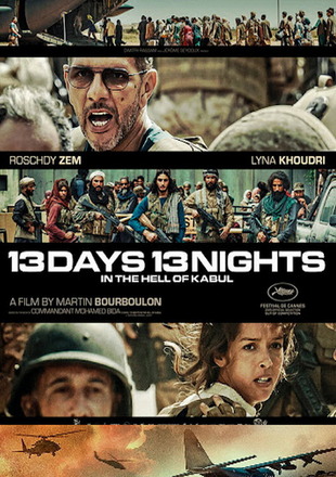 13 Days 13 Nights