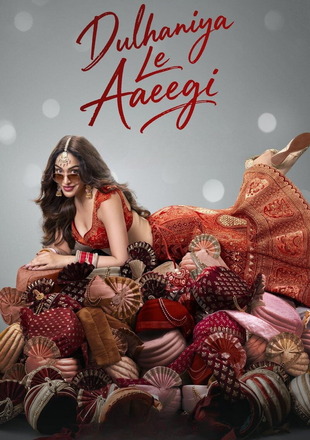 Dulhaniya Le Aaeegi