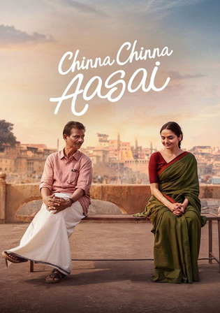 Chinna Chinna Aasai 2026 WEB-DL UNCUT Hindi Dual Audio ORG Full Movie Download 1080p | 720p | 480p