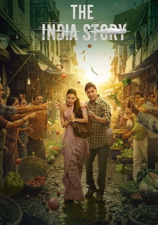 The India Story