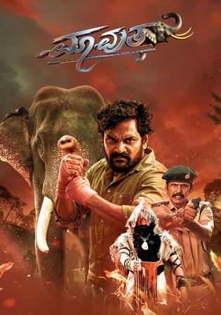 Mavuta 2026 WEB-DL Hindi Dubbed ORG Full Movie Download 1080p | 720p | 480p