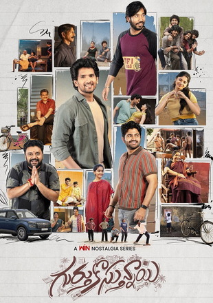 Gurthukosthunnayi (Season 1)