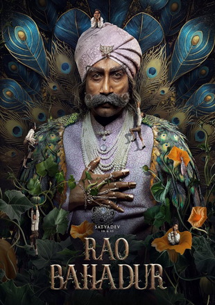 Rao Bahadur