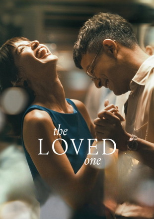 The Loved One