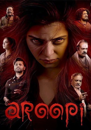 Aroopi 2026 WEB-DL UNCUT Hindi Dual Audio ORG Full Movie Download 1080p | 720p | 480p