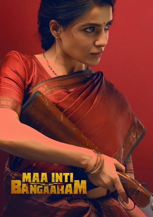 Maa Inti Bangaram