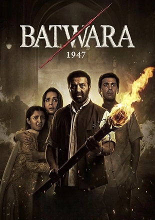 Batwara