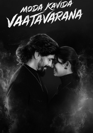 Moda Kavida Vaathavarana