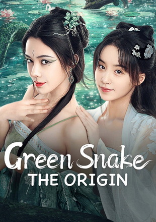 Green Snake The Origin